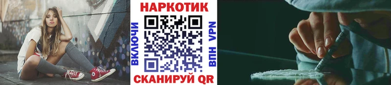 Продажа наркотиков Духовщина Cocaine  ГАШИШ 