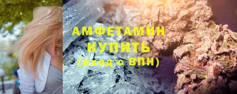 Amphetamine 97% Духовщина