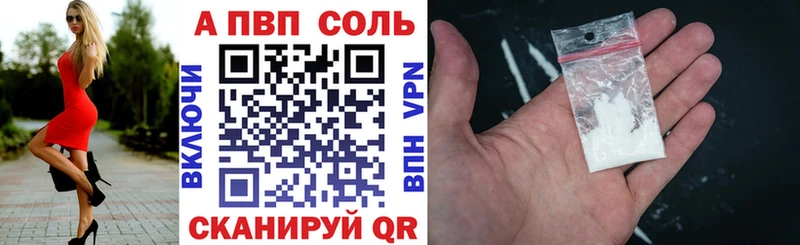 где найти   Духовщина  блэк спрут ONION  A-PVP СК КРИС 