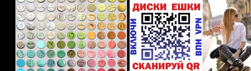 Экстази XTC  OMG   Духовщина  как найти наркотики 