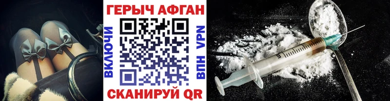 OMG вход  Духовщина  ГЕРОИН Heroin  наркошоп 