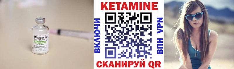 КЕТАМИН VHQ  наркошоп  KRAKEN ссылка  Духовщина 