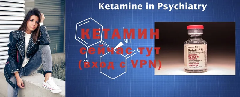 КЕТАМИН ketamine  hydra ссылки  Духовщина 