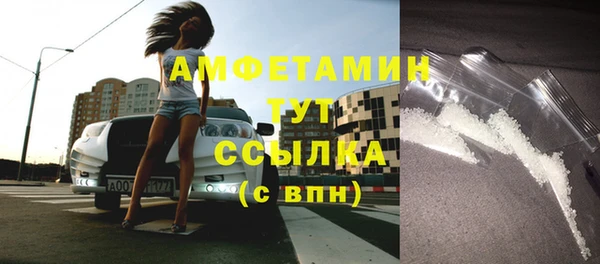 гашишное масло Медногорск