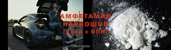 трава Медвежьегорск