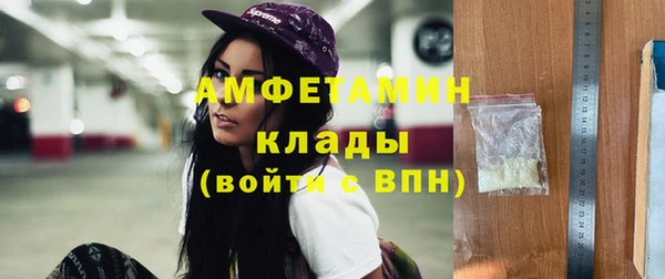 трава Мегион