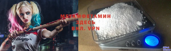 тгк Киреевск