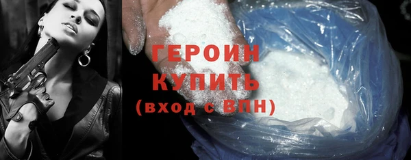 трава Медвежьегорск