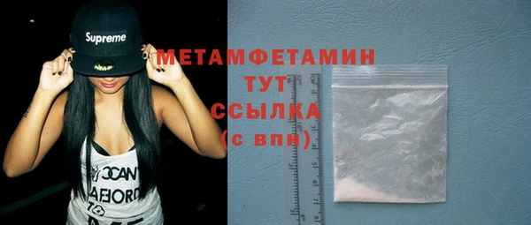 трава Елизово