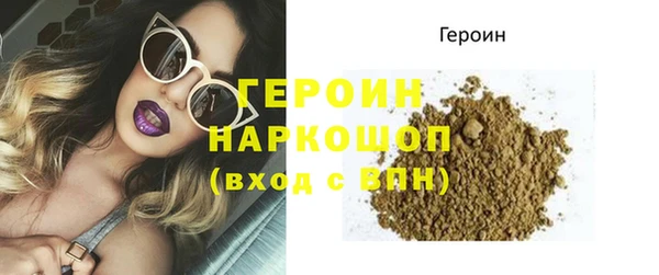 гашишное масло Медногорск