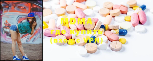 шишки Аксай