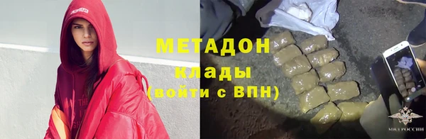 трава Мегион