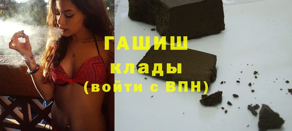 трава Мегион
