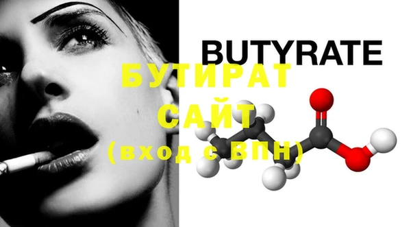 крисы Кинешма