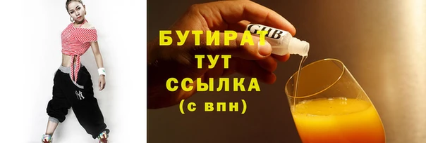 трава Мегион
