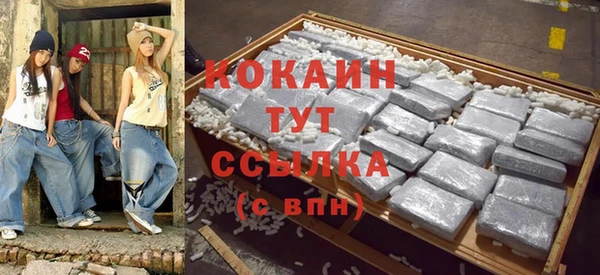 трава Медвежьегорск
