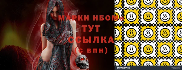 прущие крисы Алапаевск