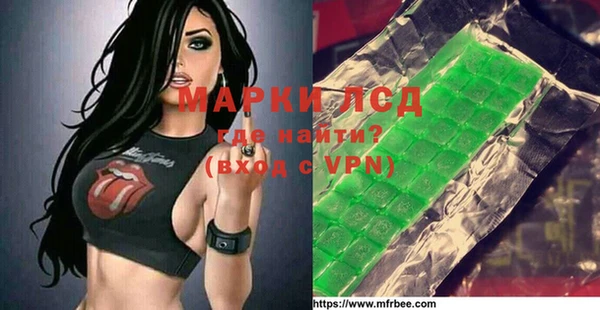 трава Мегион