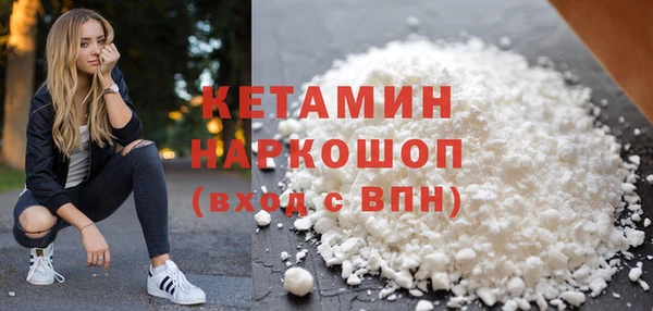 марки nbome Гусиноозёрск