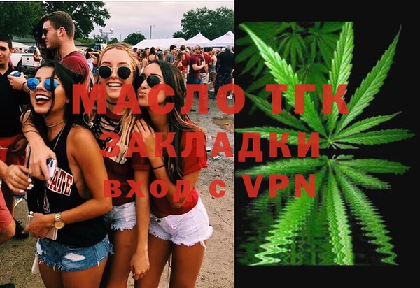гашишное масло Медногорск