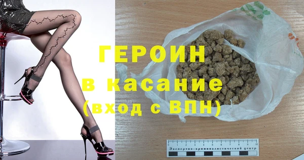 трава Медвежьегорск