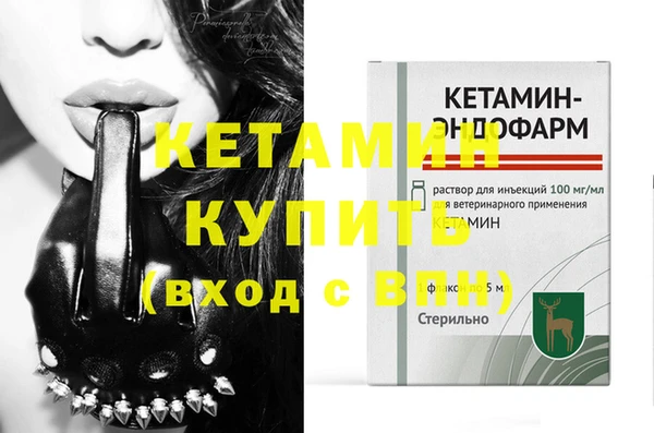винт Гусь-Хрустальный