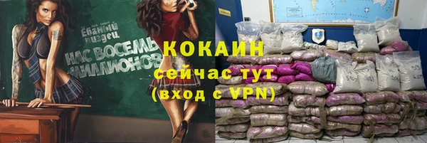 скорость mdpv Алагир