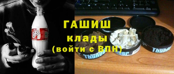 гидра Киренск