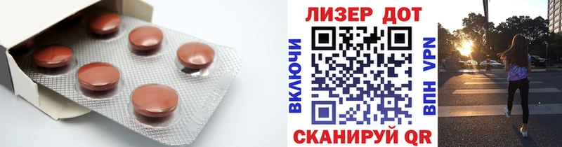 ОМГ ОМГ вход  Духовщина  Лсд 25 экстази кислота 