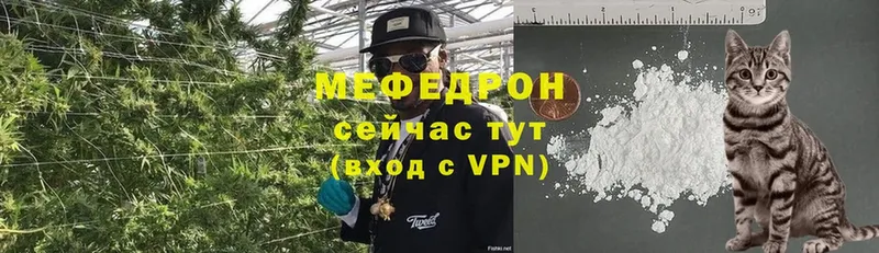 Мефедрон mephedrone  Духовщина 