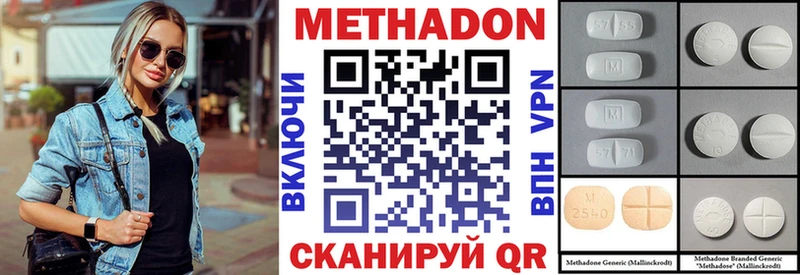 darknet формула  Духовщина  Метадон кристалл 
