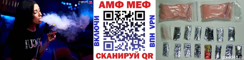 МЕТАМФЕТАМИН витя  сколько стоит  Духовщина 