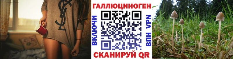Галлюциногенные грибы прущие грибы  даркнет сайт  Духовщина 