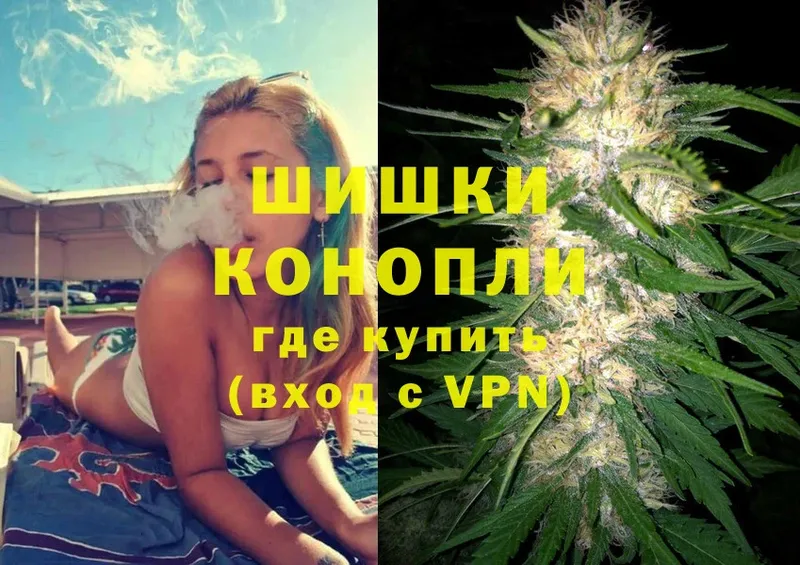 хочу   Духовщина  Бошки Шишки White Widow 